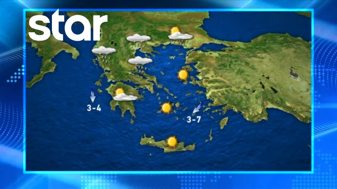 H πρόβλεψη του καιρού για την Κυριακή 8.3.2026