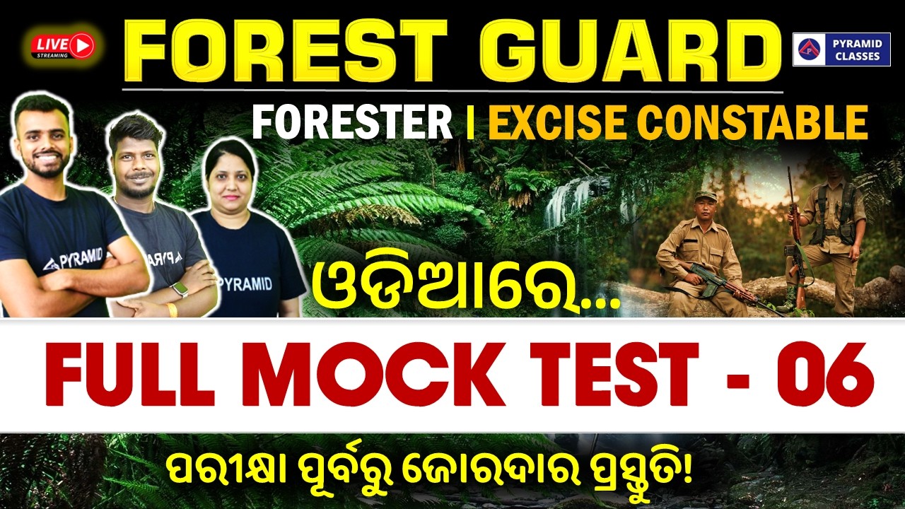forest guard & forester full mock test in odia | Odisha forest guard exam 2026 | pyramid classes