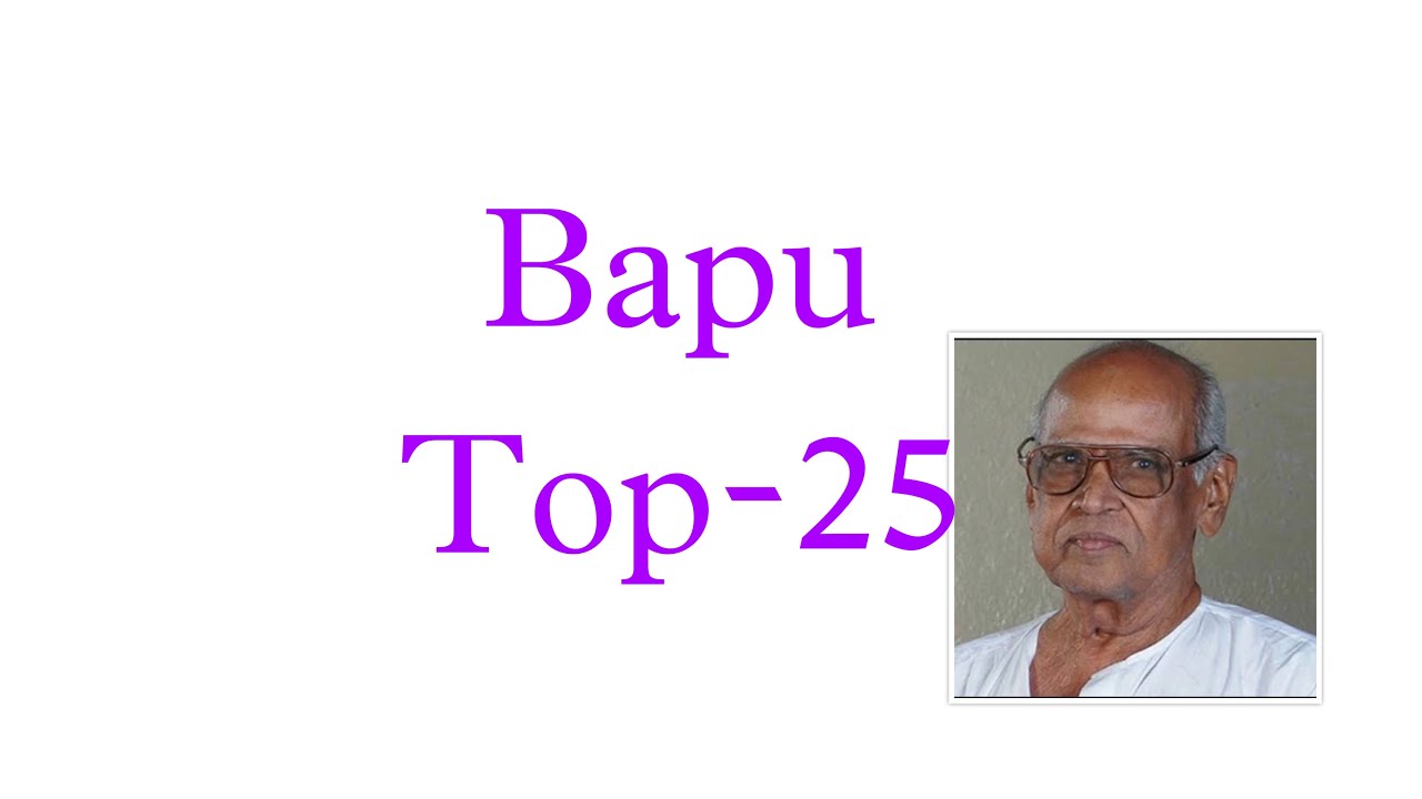Bapu Top-25 Movies / Telugu cinema / Indian film director/ @MassClassMedia #bapu