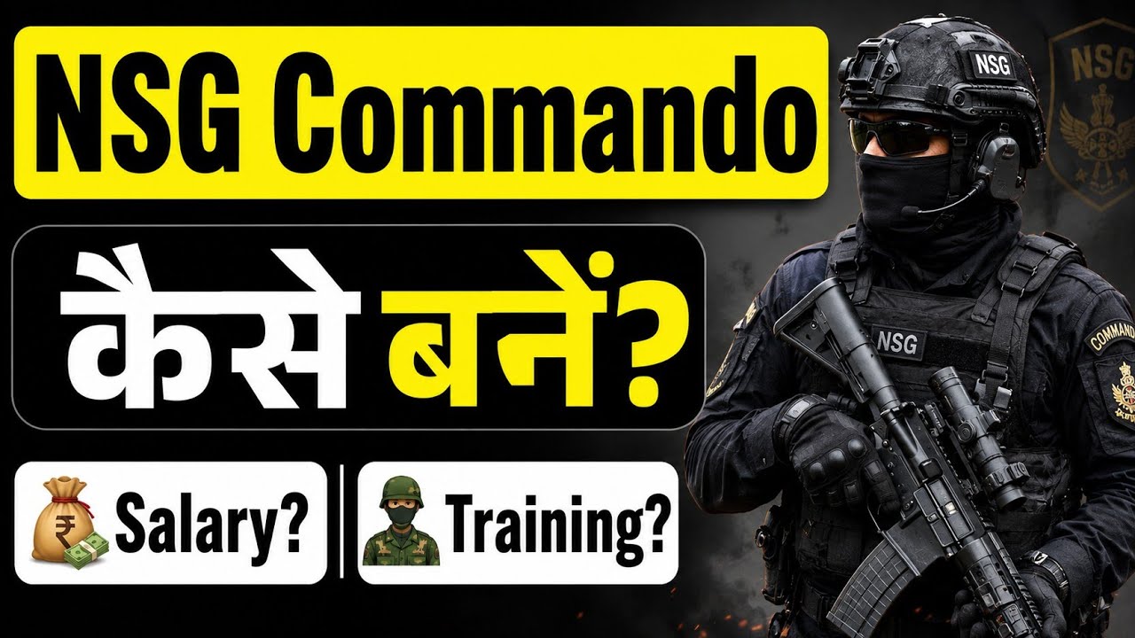 NSG Commando Kaise Bane? 2026 | NSG Commando Salary, Selection Training & Qualification | Full Guide