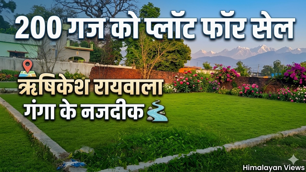 200 yard plot for sale in rishikesh Raiwala near ganga