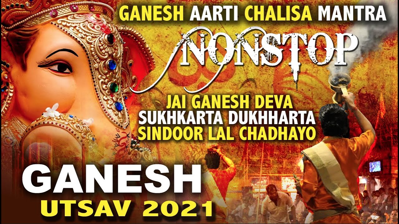 Ganpati Songs 2021 NONSTOP - Jay Ganesh Deva | Sindoor Lal Chadhayo | Sukhkarta Dukhharta | Chalisa