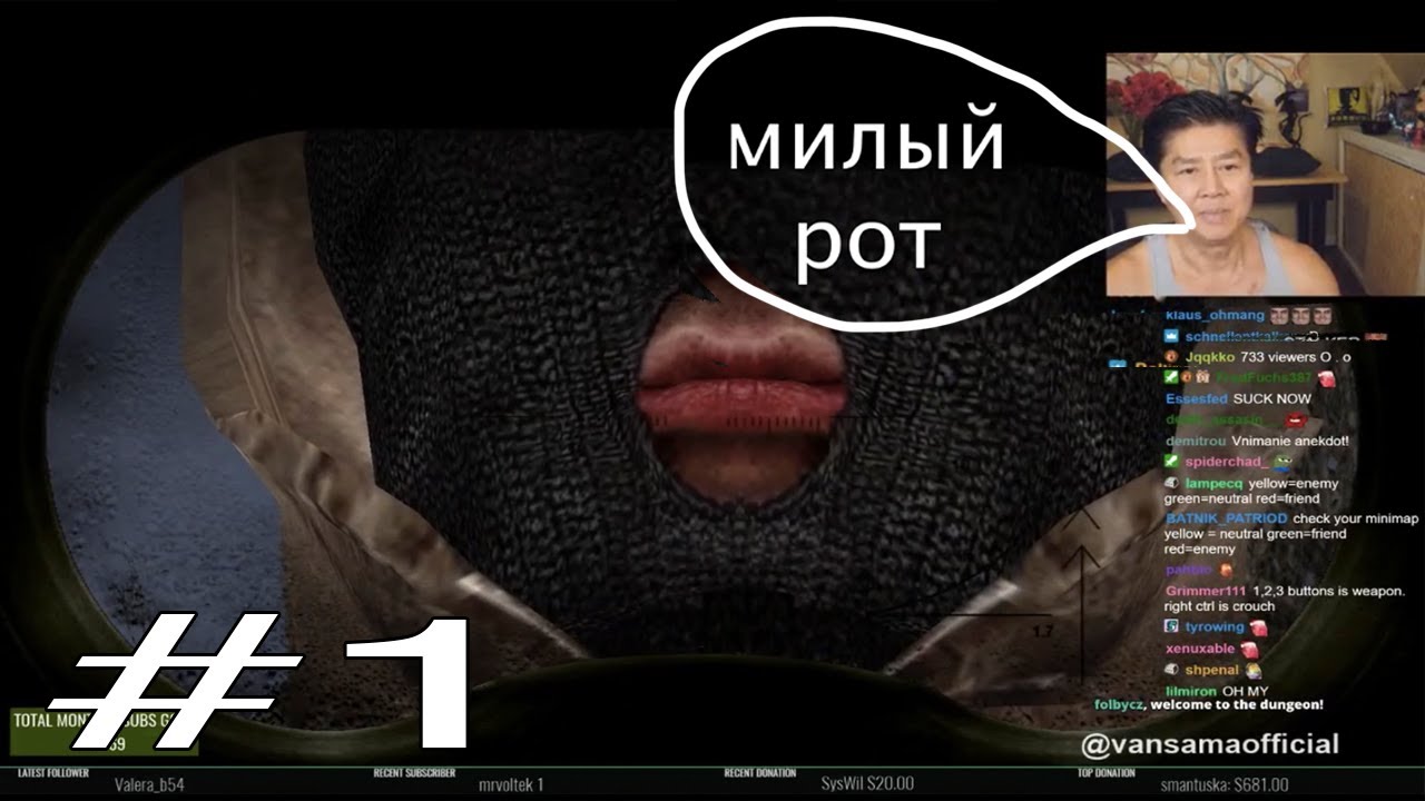 Van Darkholme играет в Stalker Тень Чернобыля / Лучшие моменты #1