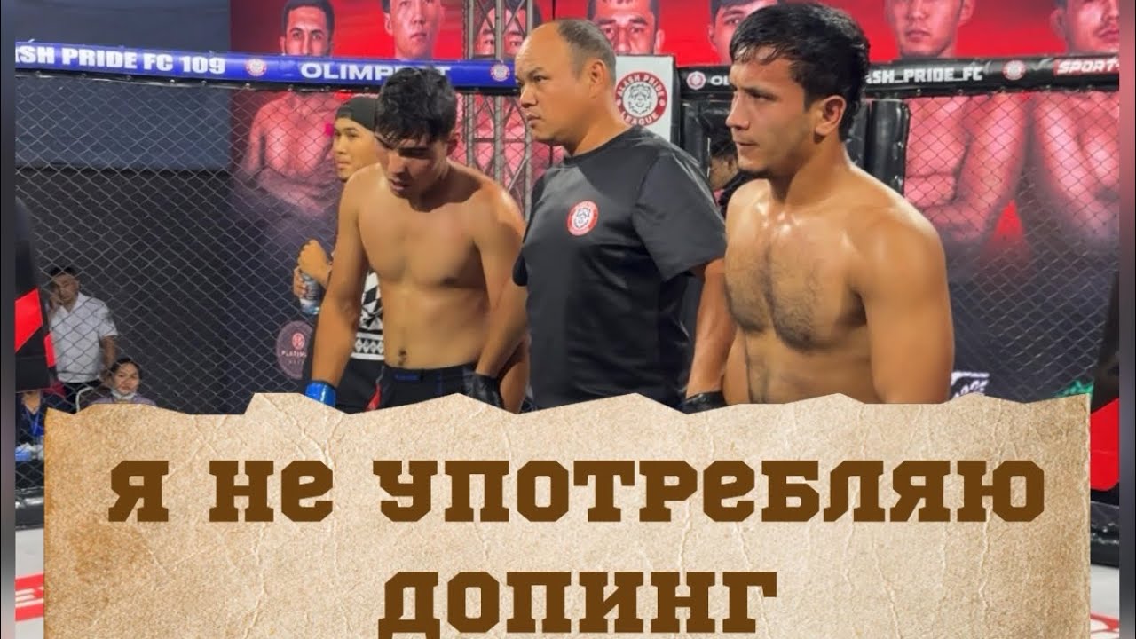 🔴 Яне употребляю допинг 😱Мадалиев Дилшод  🇹🇯VS 🇺🇿Камолов Нодирхан