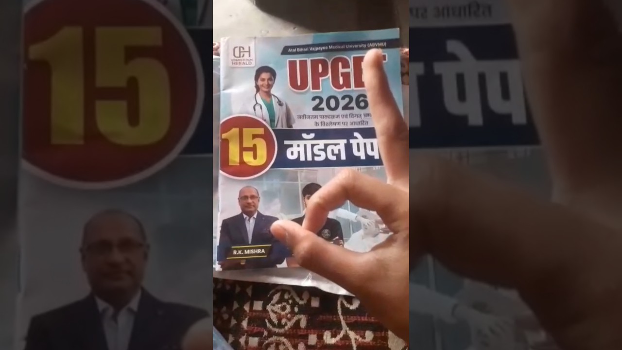 book unboxing NJ Classes Jaipur #shortvideo #nursingentranceexam #upget