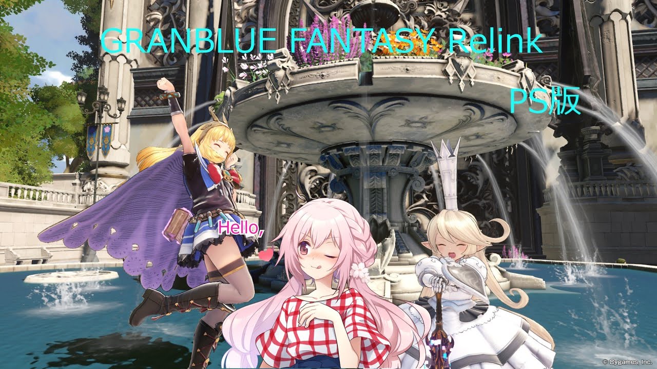 GRANBLUE FANTASY Relink_PS版_初見歓迎_参加型チャットルーム#680