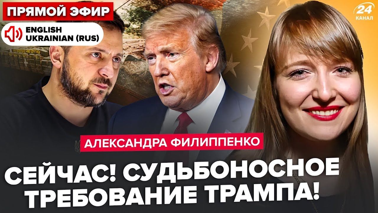 ⚡7 минут назад! Трамп РЕЗКО ПРИГРОЗИЛ Зеленскому. В Европе никто НЕ МОЖЕТ ПОВЕРИТЬ. США в СТУПОРЕ