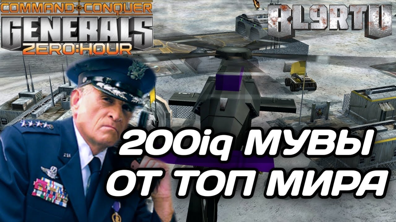 HOW IS THIS POSSIBLE!? 200iq Comeback Strategies in Generals Zero Hour