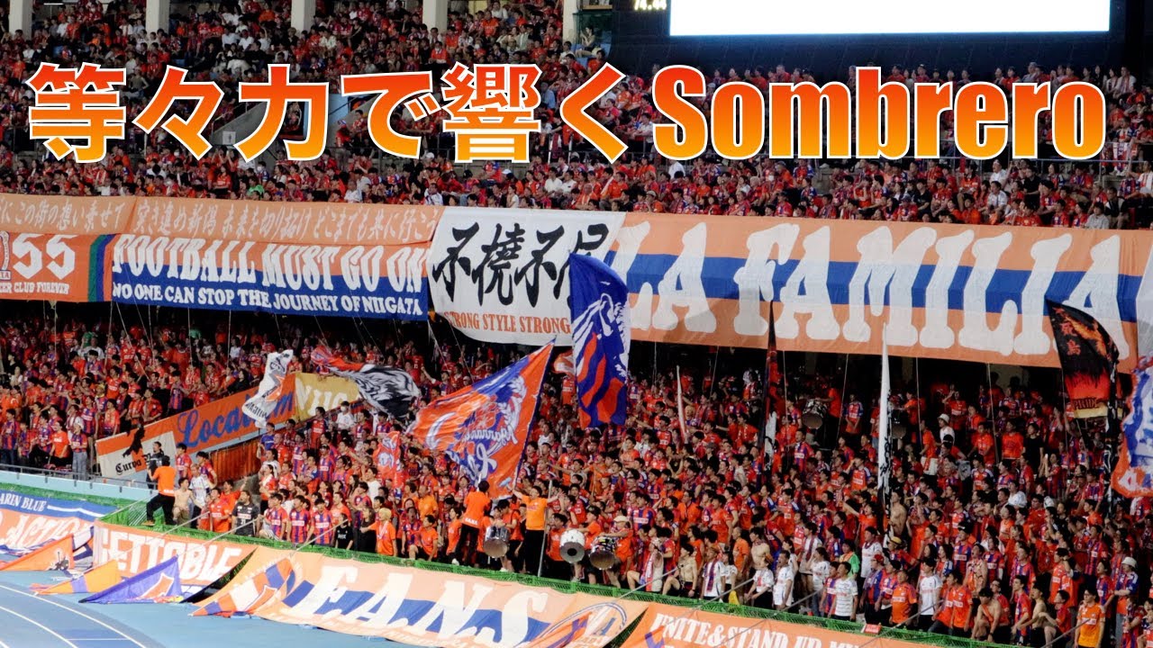 選手を後押しするSombrero