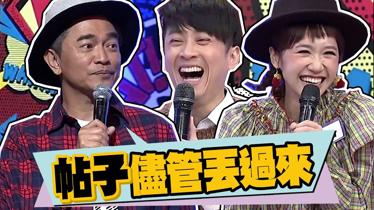 憲哥除了