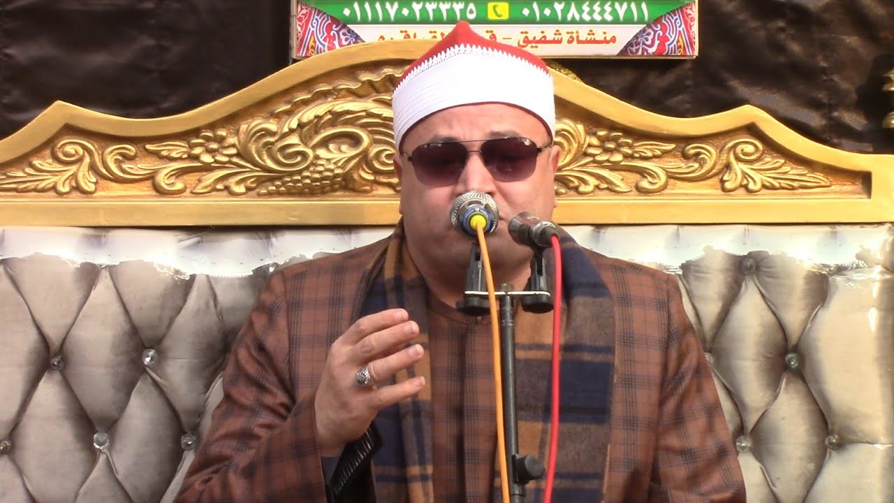 الشيخ محمود صابر سورة ال عمران / عزاء الحاج يحيي جاويش / القراقرة منياالقمح شرقية 2022/2/26