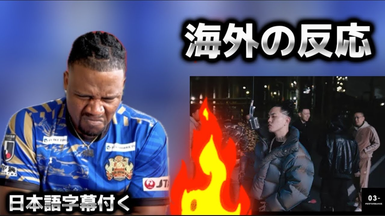 BAD HOP - South Side Night feat. Tiji Jojo, eyden & Deech | 03- Performance | From Kawasaki【海外の反応】