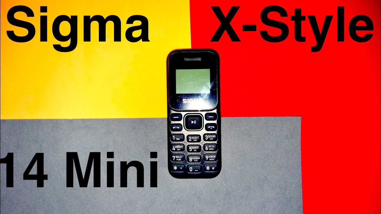 SIGMA X STYLE 14 MINI КОГДА ПЛАТИШЬ МАЛО А ПОЛУЧАЕШЬ МАКСИМУМ! ОБЗОР ТЕЛЕФОНА С МАССОЙ ПРЕИМУЩЕСТВ