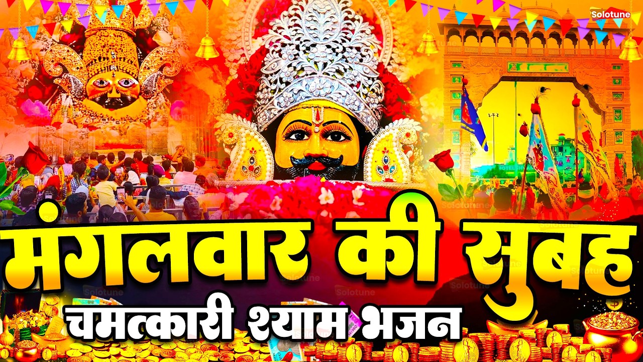 जिस घर में बालाजी का ये शक्तिशाली पाठ होता है वहां दुर्भाग्य, दरिद्रता, भूत प्रेत नहीं आते है