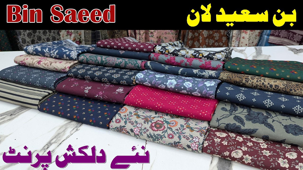 Bin Saeed lawn 2026 | 03355127551 whatsapp  | Buy original branded fabric at wholesale