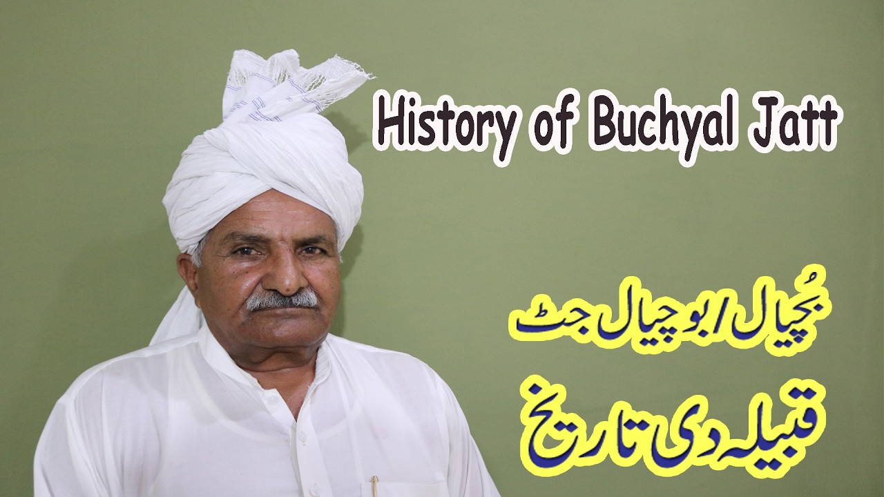 History of Bochyal Jatt || Bochyal Jatt Caste History || Jatt history ||