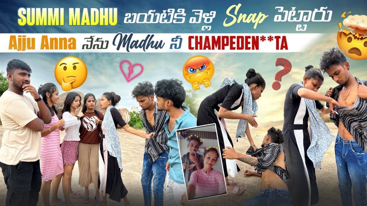 Summi Madhu బయటికి వెళ్లి Snap పెట్టారు | Mr Ajay Official | Ajju Anna నేను Madhu నీ  Champeden**ta