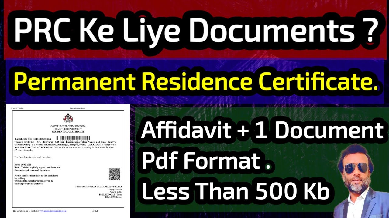 PRC Ke Liye Documents ? Permanent Residence Certificate 👍 Affidavit Ke Sath Ek Document Upload Karen