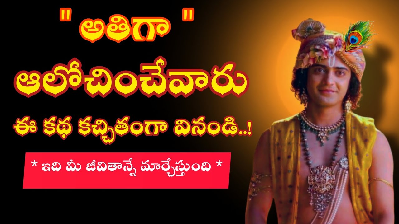 Radhakrishnaa Healing motivational quotes episode-241 || Lord krishna Mankind || Krishnavaani Telugu