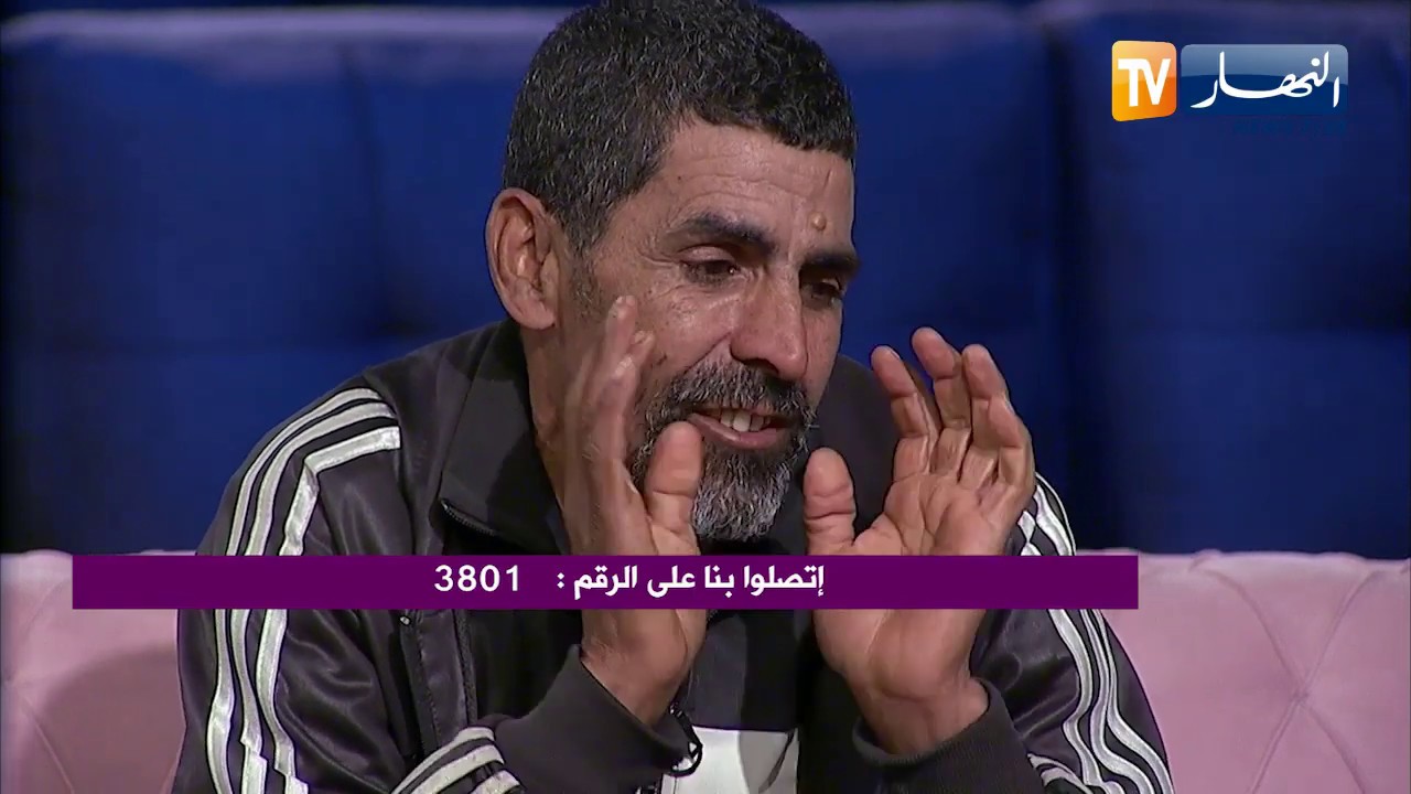 ما وراء الجدران: قصة 