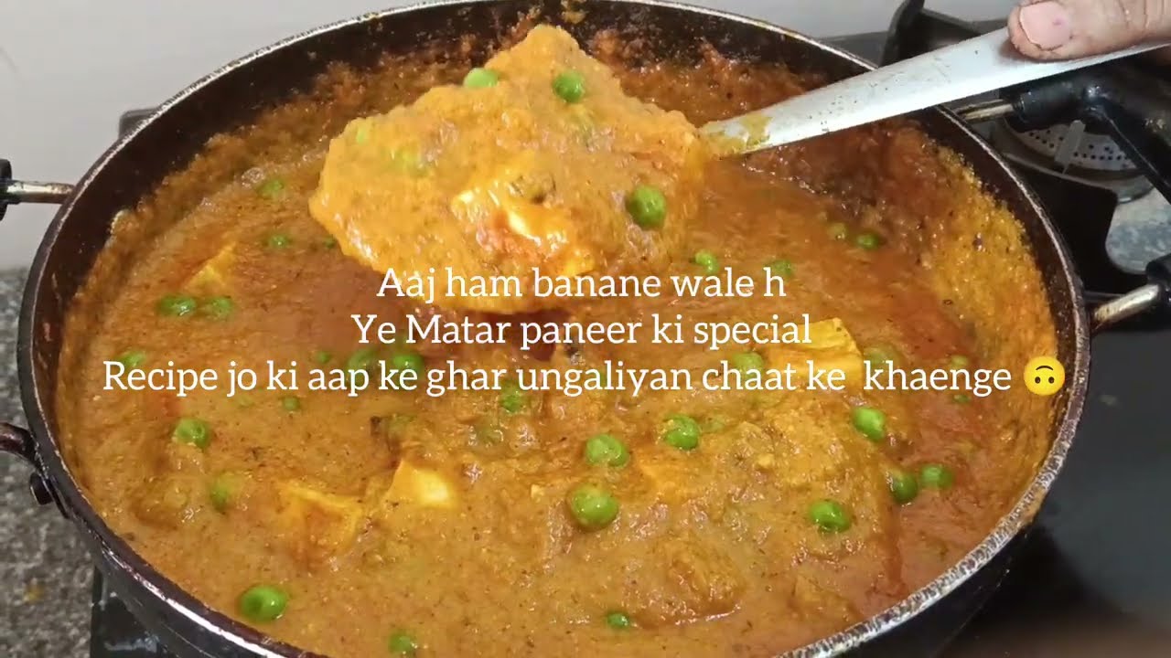 Restaurant Style Matar Paneer | Easy Homemade Recipe🫠🤍#MatarPaneer#MatarPaneerRecipe#PaneerLovers 🌸💟