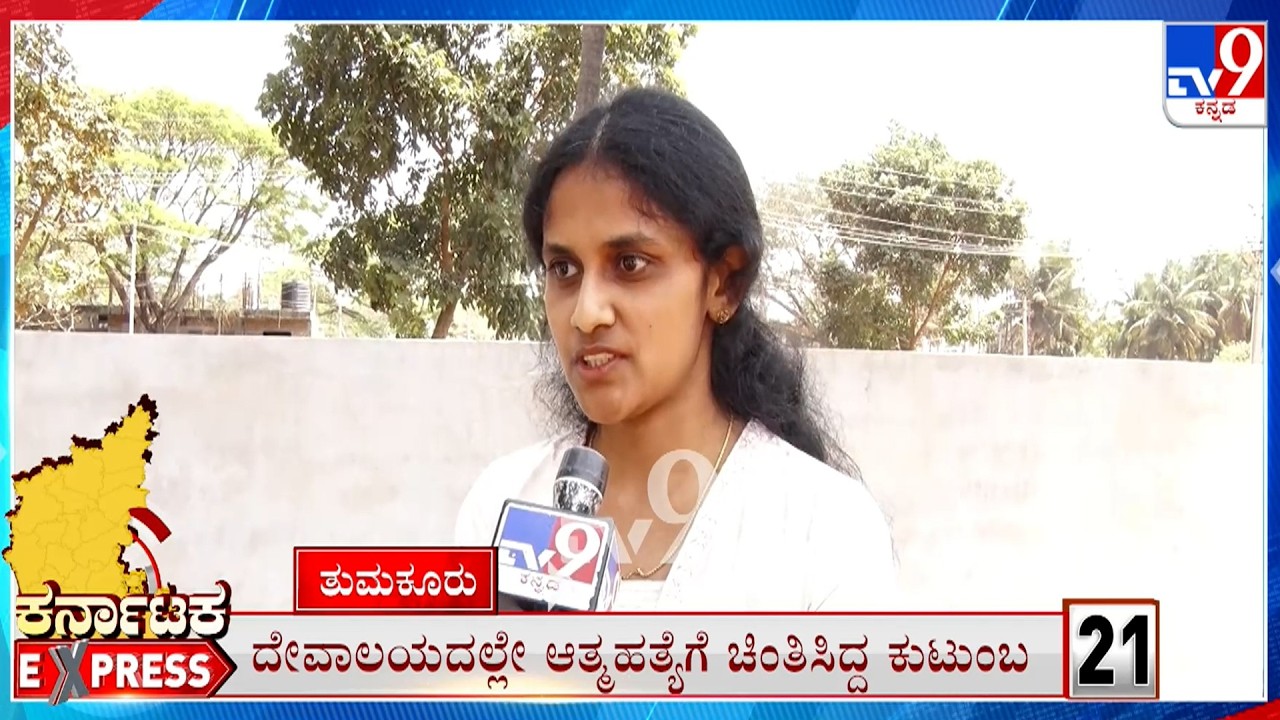 Karnataka Express: Todays Top Regional News Stories Of The State (22-02-2026)