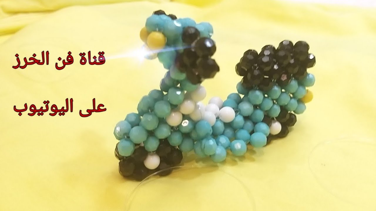 موتوسيكل الفيسبا( البطه) ببواقي الخرز