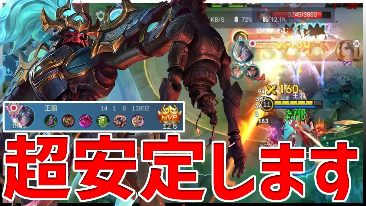 【モバレ】誰でも安定して勝てるハイブリッドJGアルファ!! 硬いのに火力高い激やばヒーローです【モバイルレジェンド/MobileLegend】【Cyneric】