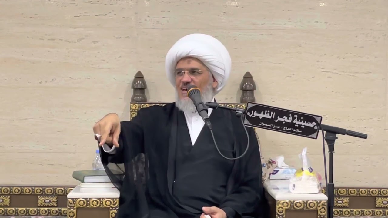 سماحة الشيخ حسام آل سلاط ( ذكرى استشهاد الأمام جعفر الصادق عليه السلام ) @فجرالظهور-ت6ر