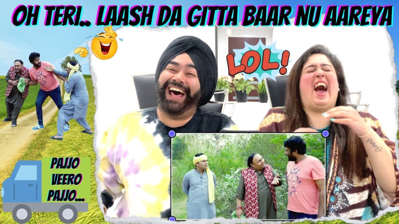 Punjabi Reaction On Rana Ijaz funny video | laash lay kar jana hai ll Mazaa aagya, poori video dekho