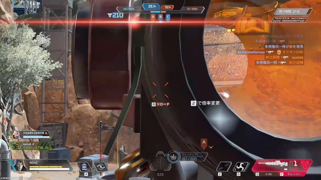 【APEX】ハイセンシ修行中 【キル集】