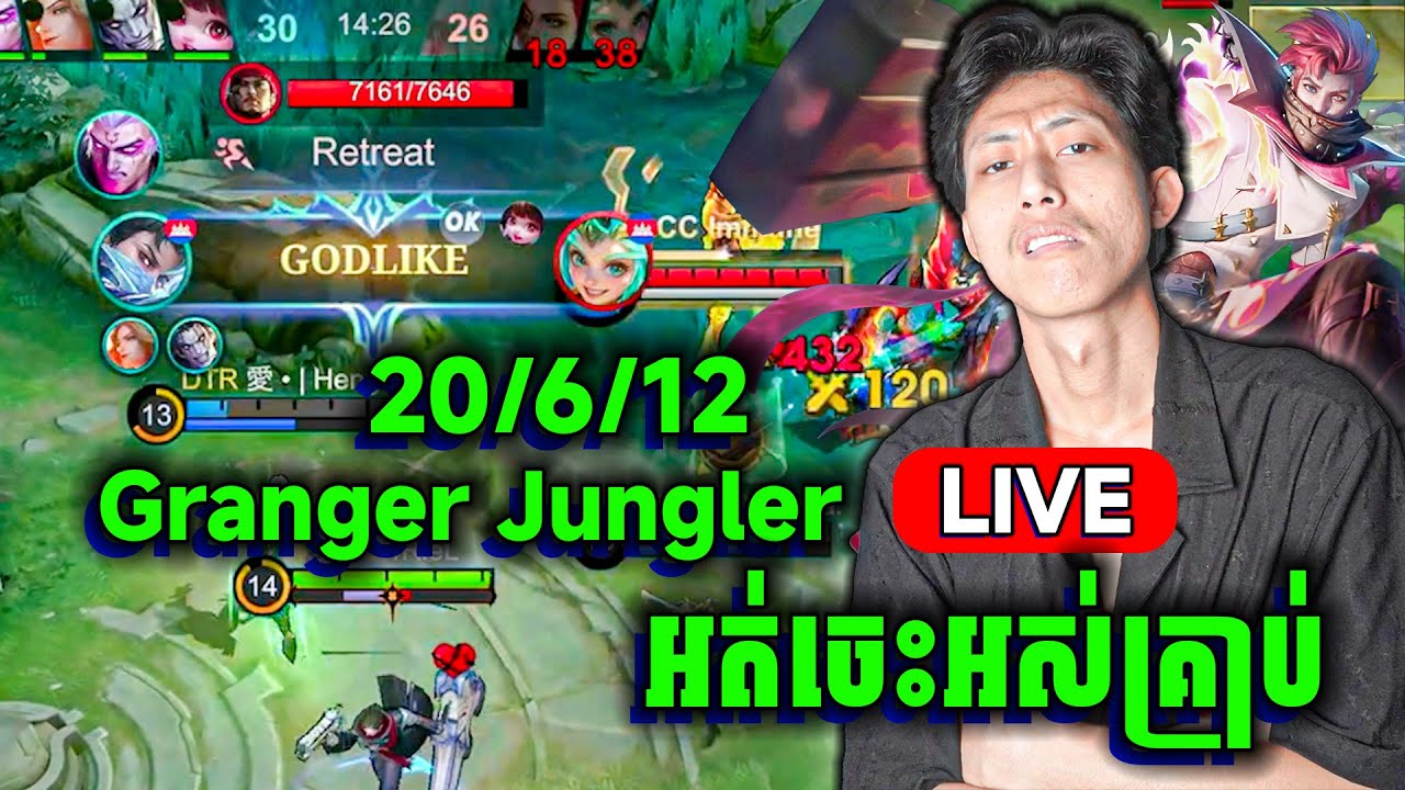 Granger KDA: 20/6/12  រះមិនចេះអស់គ្រាប់ បាញ់ Tank សាហាវ | MLBB