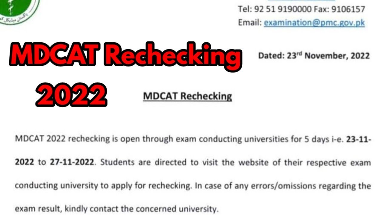 MDCAT 2022 Rechecking||Apply for Rechecking||Rechecking mdcat result 2022||Etea Rechecking Apply