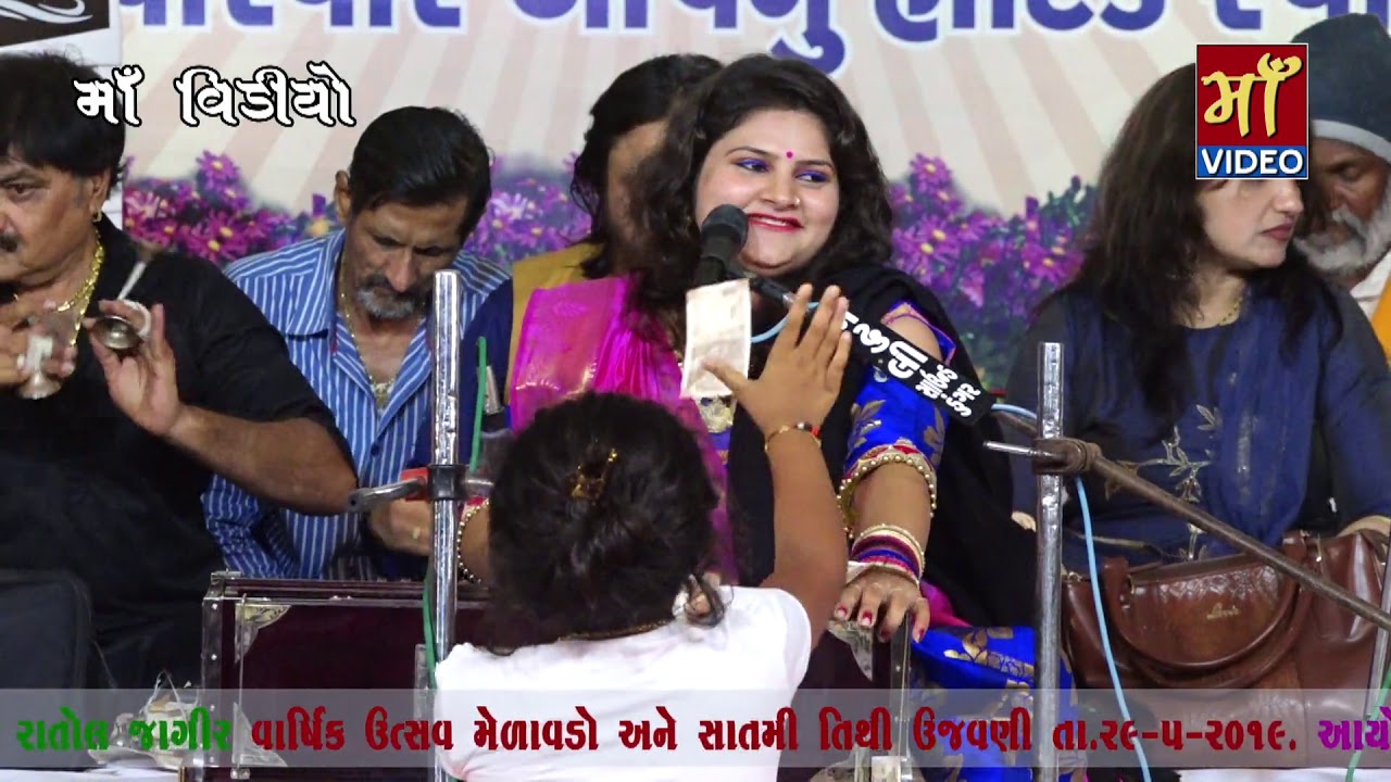 RATOL  2019 PART - 4 II SANGITA LABADIYA II BRIJRAJ LABADIYA II JITUBHAI DWAKAVALA II LIVE 2019