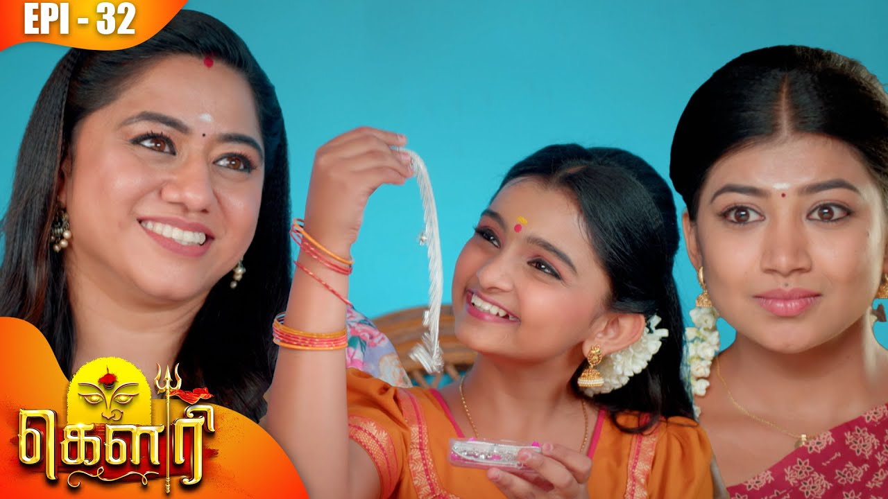 கௌரி | Gauri |  Episode - 32 | Sujitha | Raghav Ranganathan | Kalaignar TV