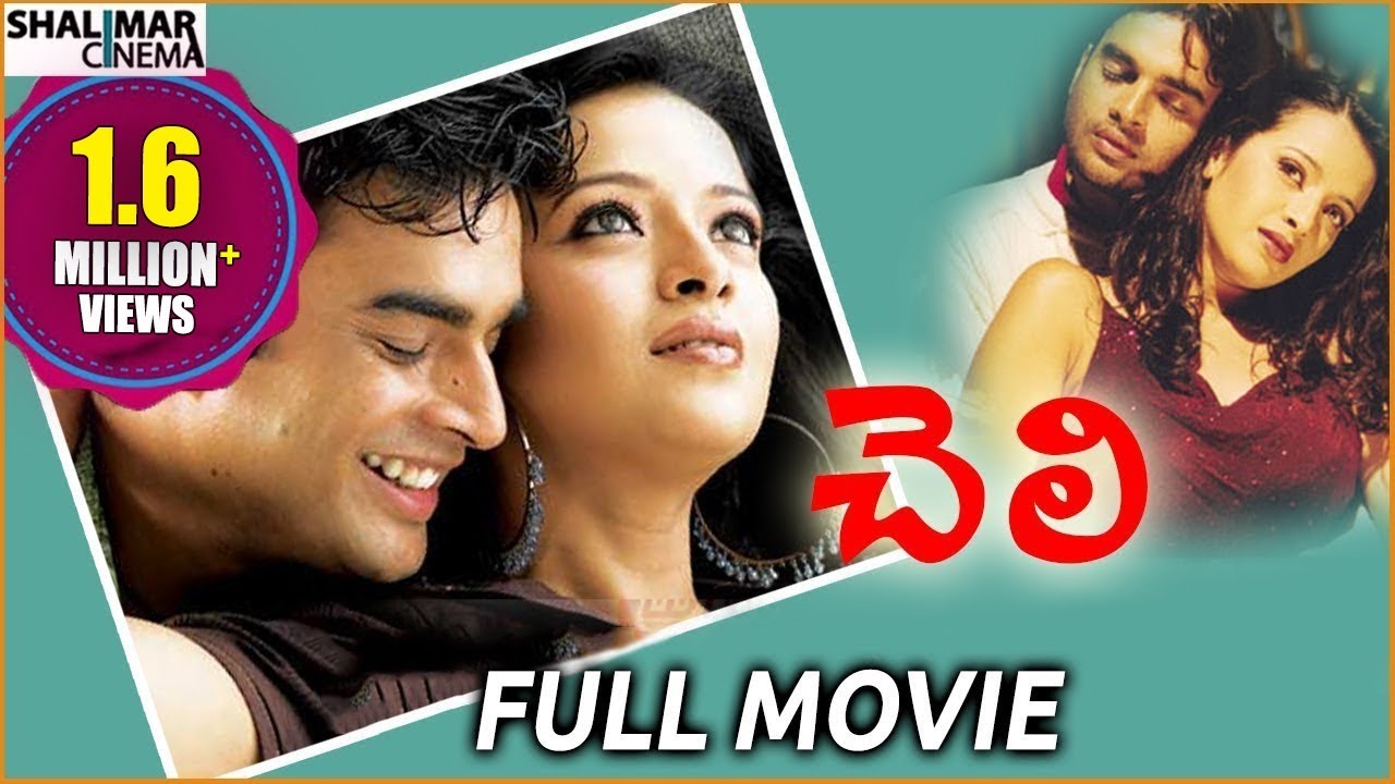 Cheli Telugu Full Length Movie || చెలి సినిమా || Madhavan , Reema Sen , Abbas || Shalimarcinema