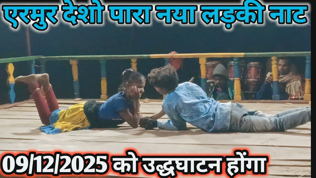 ermur new ladki naat #Bastar naat kulesh guru by Bastariya naat youtube channel 