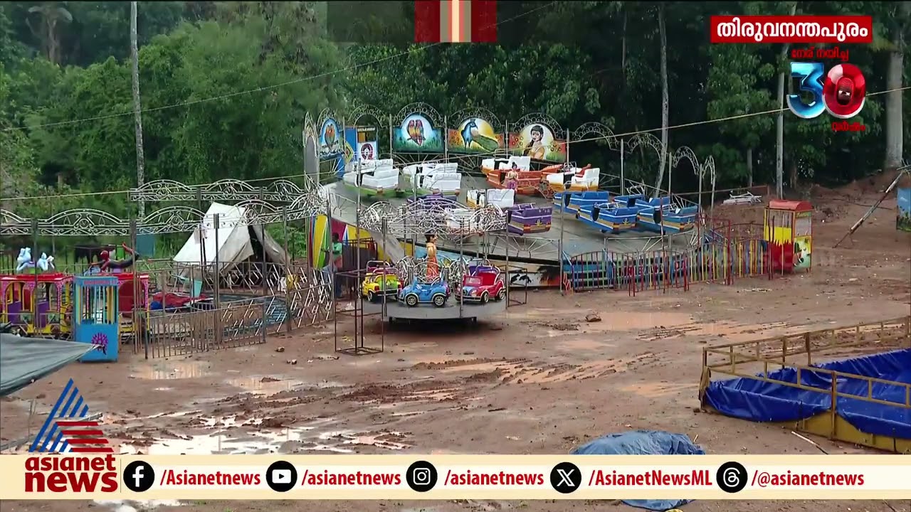 കാഴ്ചയുടെ കാർണിവൽ ഒരുക്കാൻ ശാന്തി​ഗിരി; ആശ്രമവും പരിസരവും ദീപാലംകൃതം | Santhigiriashram
