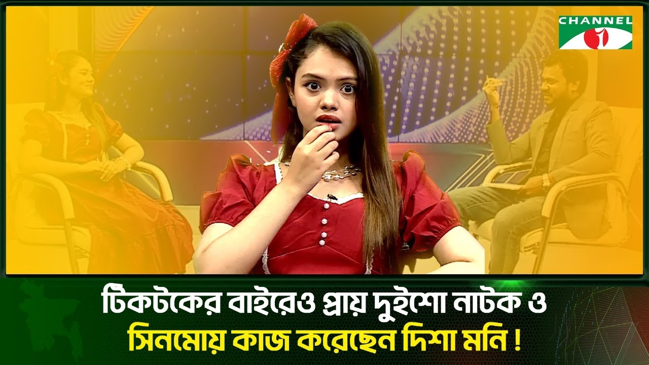 শাকিব খান পরী মনিসহ শোবিজের সব বড় তারকার সাথে অভিনয় করেছেন দিশা মনি!