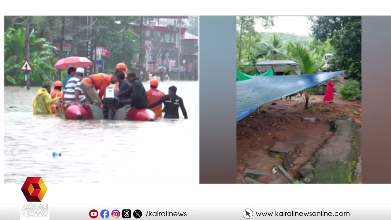 ആലപ്പുഴയിൽ മഴ ശക്തമാകുന്നു;  കുട്ടനാട്ടിൽ താഴ്ന്ന പ്രദേശങ്ങളിൽ  ജലനിരപ്പുയർന്നു| ALAPPUZHA