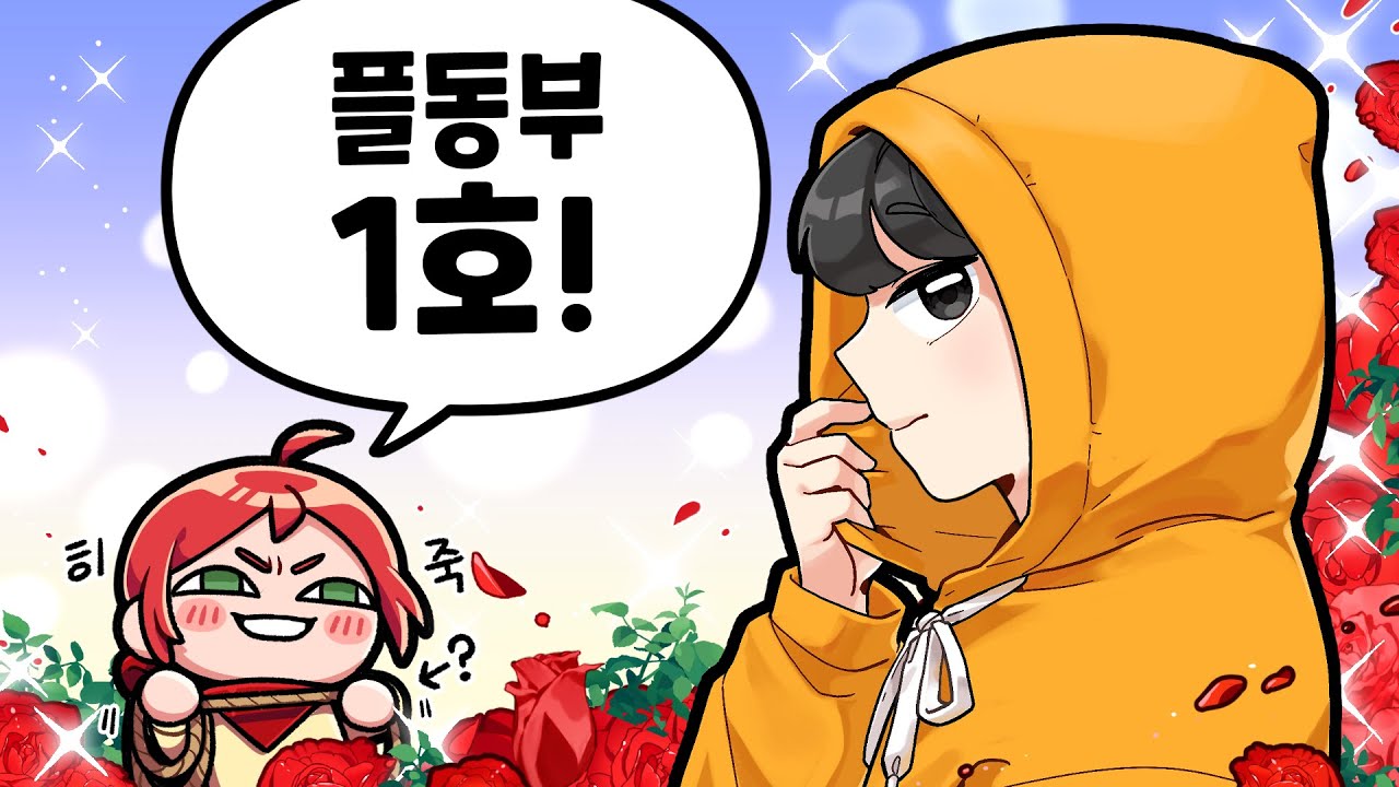 편집자 '키미밍' 에 대해 알아보자