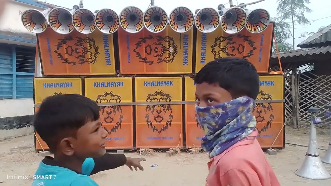 বৌরা চাচুড়ী উপলক্ষে খলনায়ক সাউন্ড