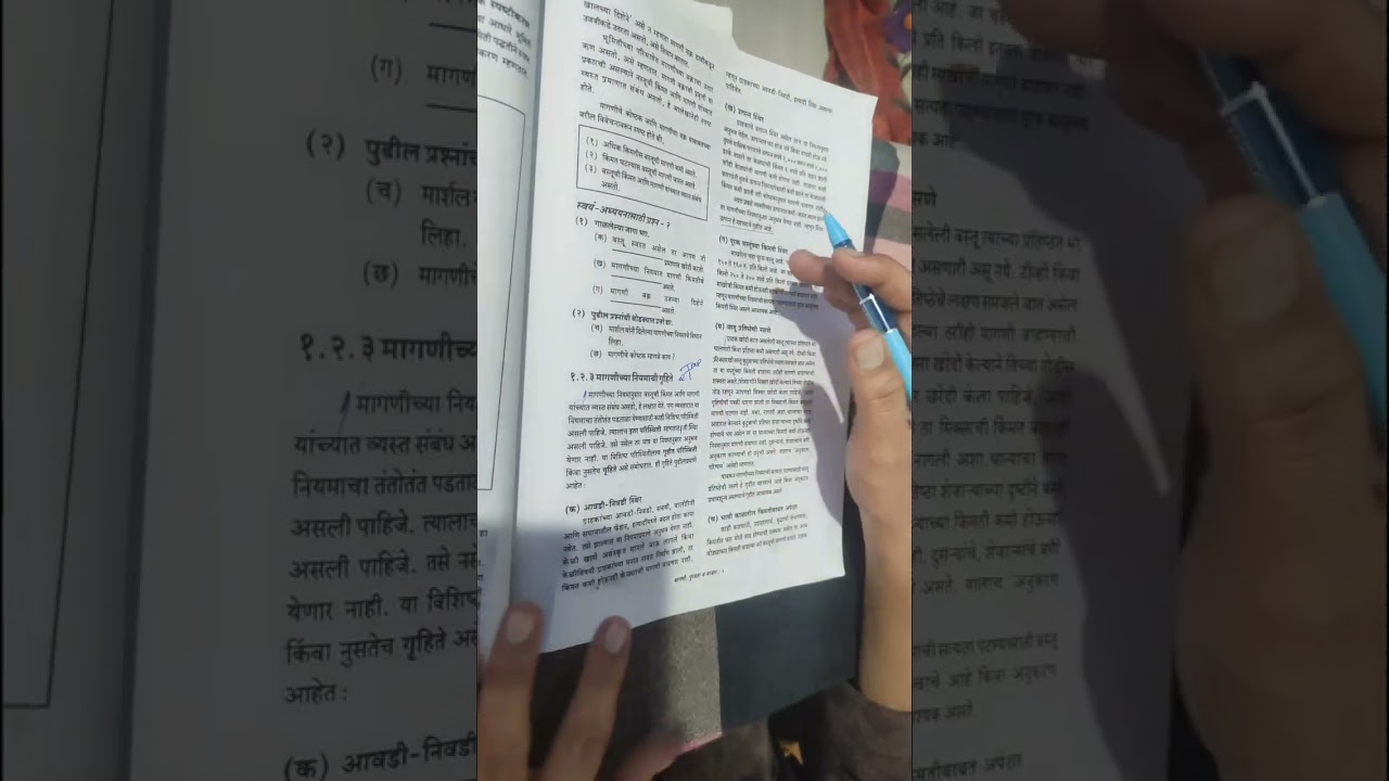 SYBA YCMOU ECO 218 Imp questions and answers