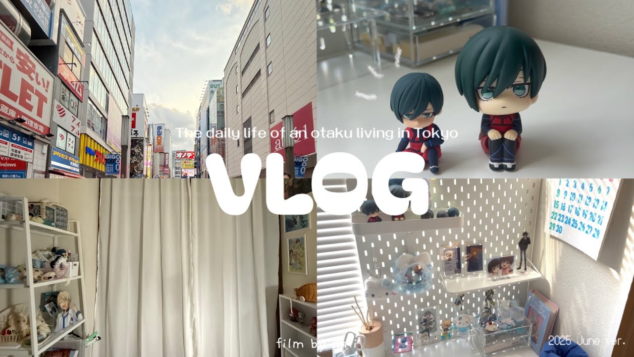 vlog ｜6月のオタ活 あんスタ.ブルーロック.コードギアス.グッズ購入品と収納.模様替え.東京住み