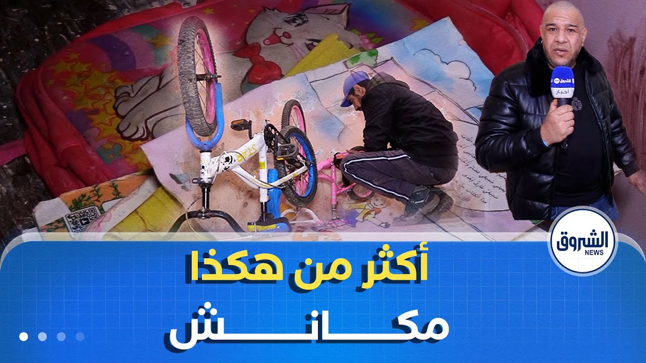 #أنا_مواطن |حكاية صعيبة جدا جدا😔💔..شاهدوا