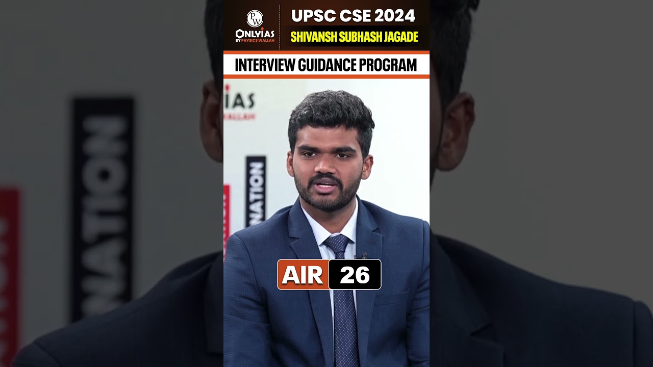 Shivansh Subhash Jagade AIR 26 &ndash; UPSC Topper Interview! ✨ #UPSCResult2024 #UPSCResult #PWOnlyIAS