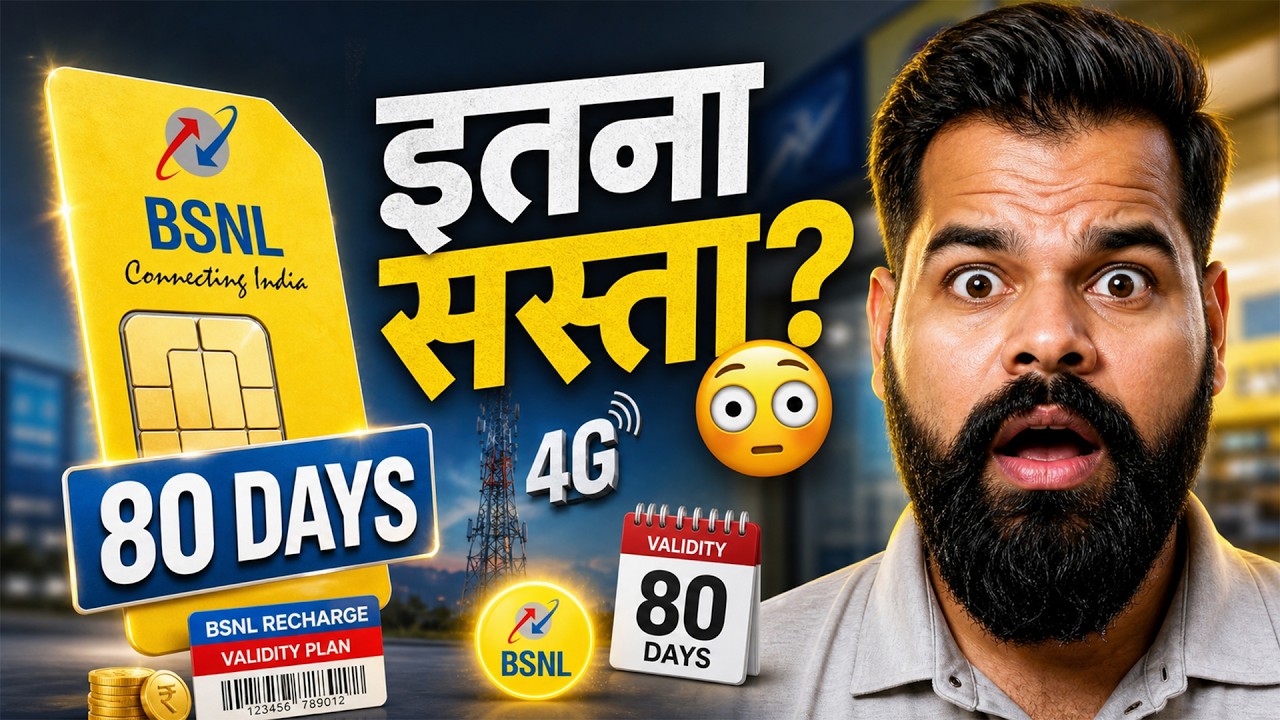 BSNL के 365 Days वाले सस्ते Plans 😳