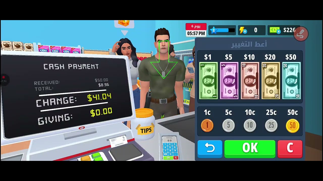 البقاله فيديو خفيف!!؟