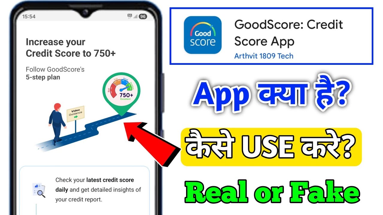 Good Score App Kaise Use Kare | Good Score App Kya Hai | Good Score App Real or Fake A to Z Jankari