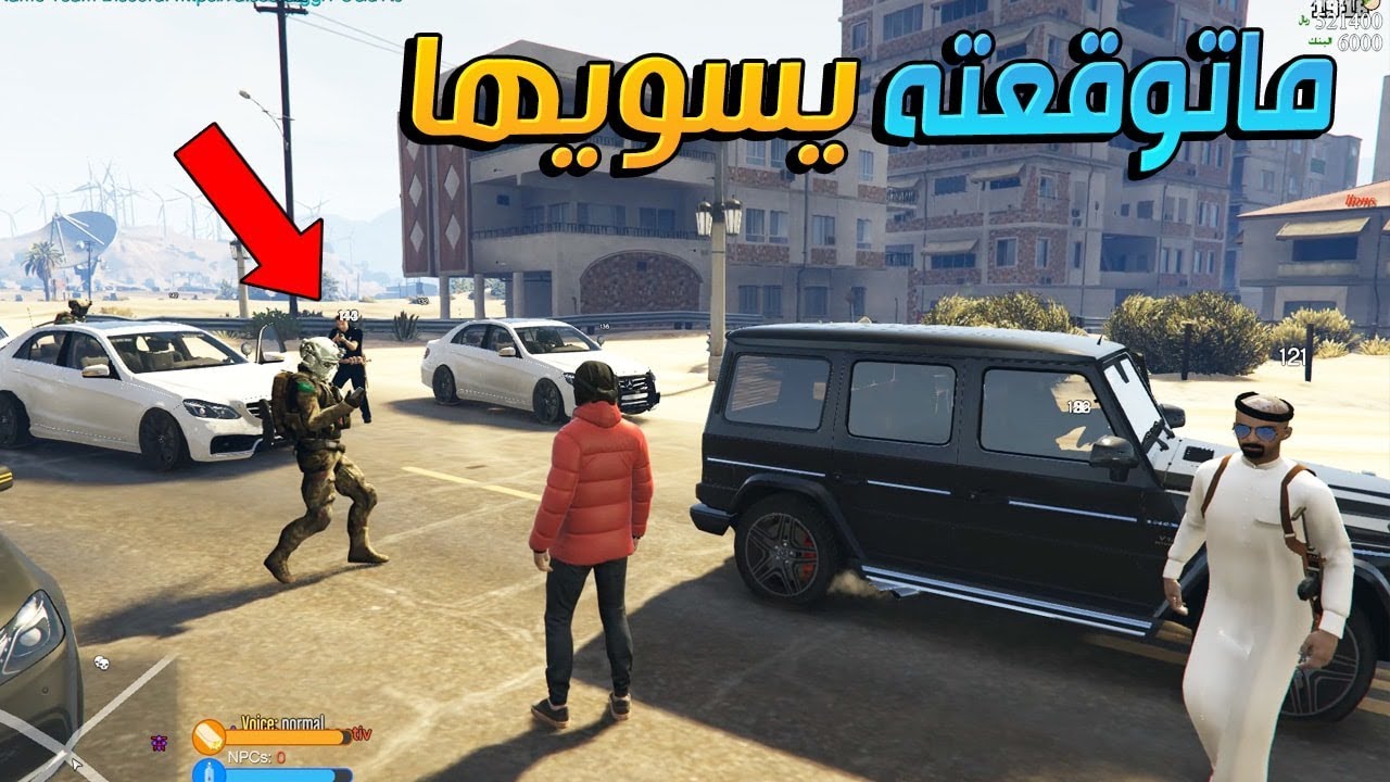 قراند الحياة الواقعية 🔥| خطفنا عسكري وسرقنا هليكوبتر من مركز الشرطة !! 😱  | GTA V RP 🔥